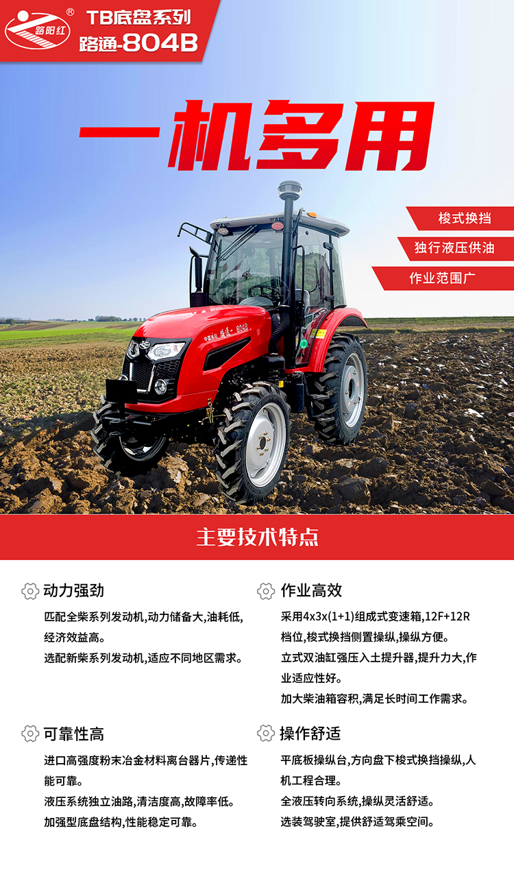 详情页-804B_01_01.jpg