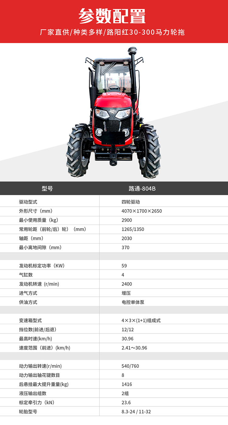 详情页-804B_01_05.jpg