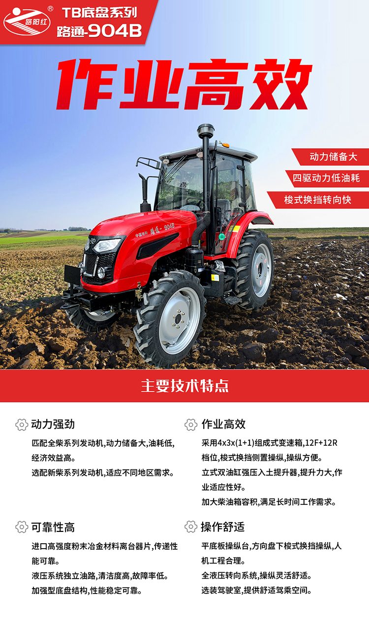 详情页-904B_01_01.jpg
